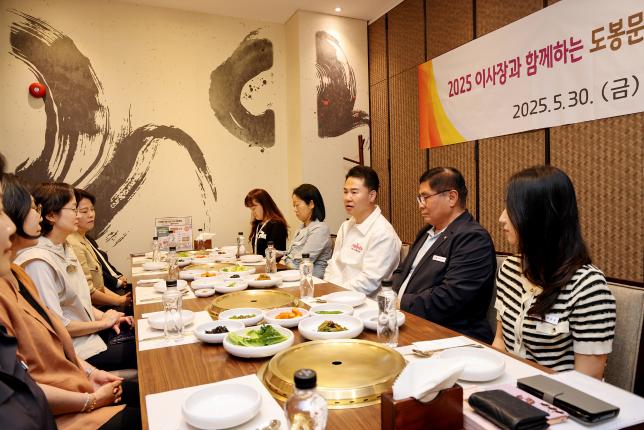 문화재단 간부 점심 간담회 해당 이미지 입니다