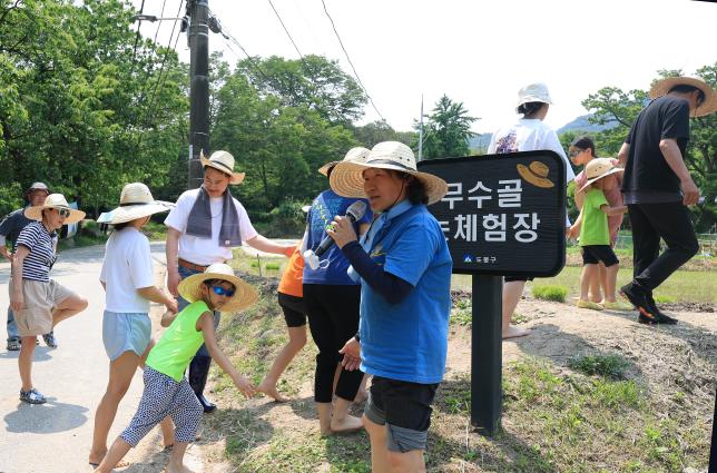 2025. 무수골 도심 속 모내기 체험 해당 이미지 입니다