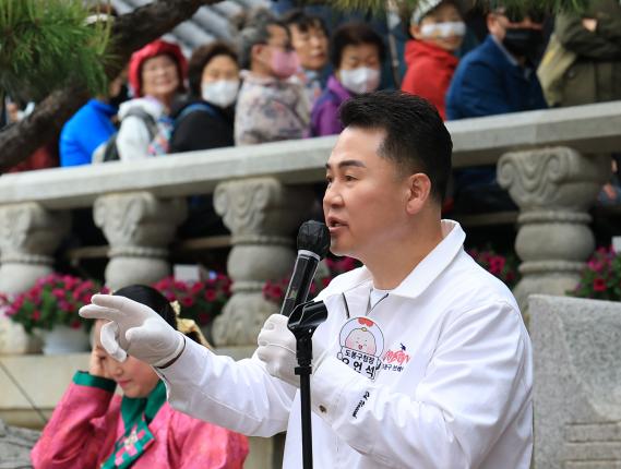 부처님오신날 봉축 법요식