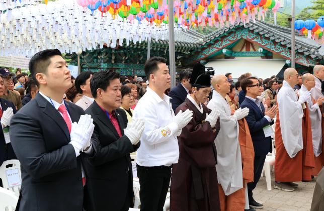 부처님오신날 봉축 법요식