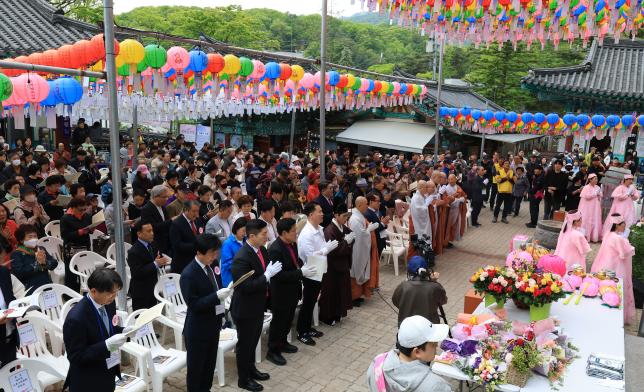 부처님오신날 봉축 법요식