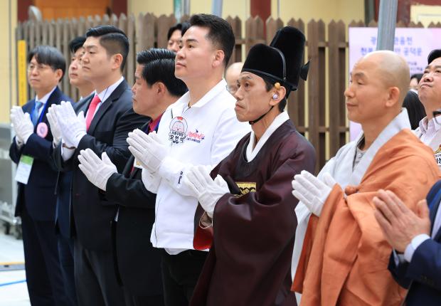 부처님오신날 봉축 법요식