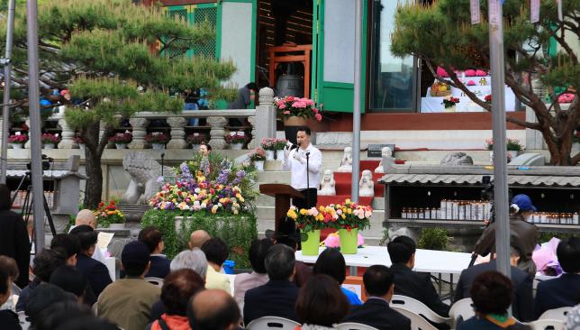 부처님오신날 봉축 법요식