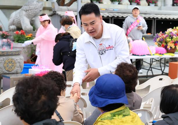 부처님오신날 봉축 법요식