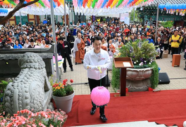 부처님오신날 봉축 법요식