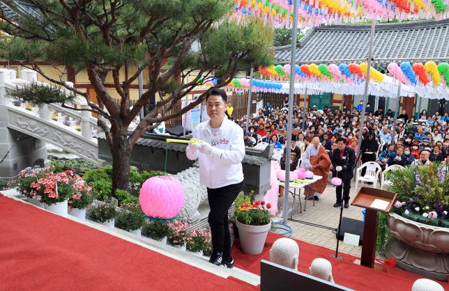 부처님오신날 봉축 법요식