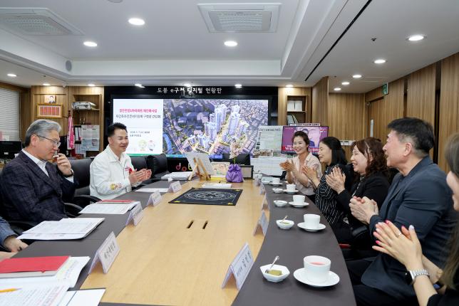 쌍문한양1차 재건축정비구역지정 관련 간담회