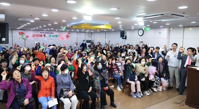 제53회 어버이날 기념행사(도봉동어르신복지관)