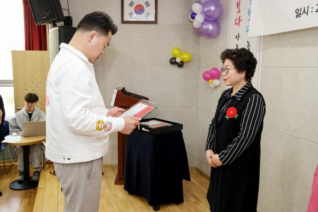 어버이날 행사(쌍문동 어르신복지관)