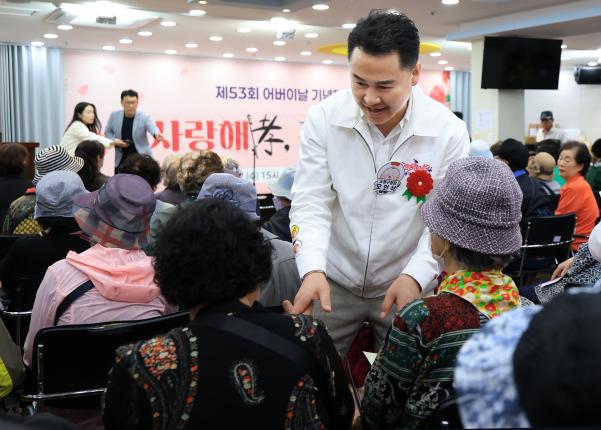 제53회 어버이날 기념행사(도봉동어르신복지관)