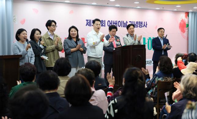 제53회 어버이날 기념행사(도봉동어르신복지관)