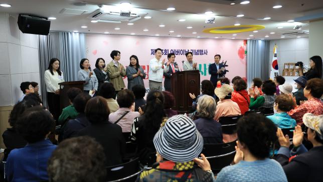 제53회 어버이날 기념행사(도봉동어르신복지관)