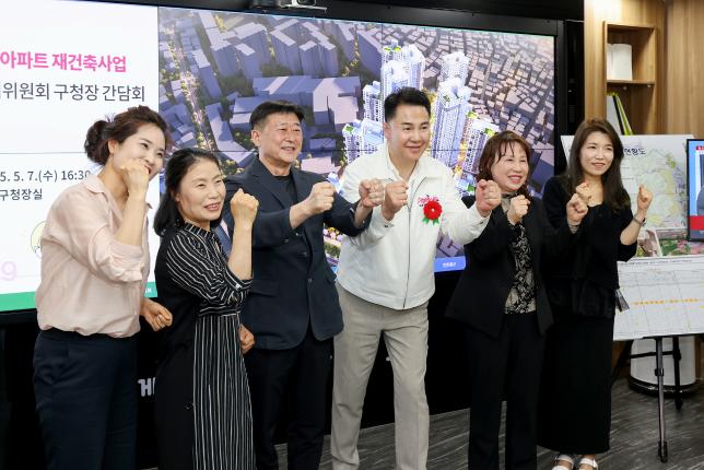 쌍문한양1차 재건축정비구역지정 관련 간담회