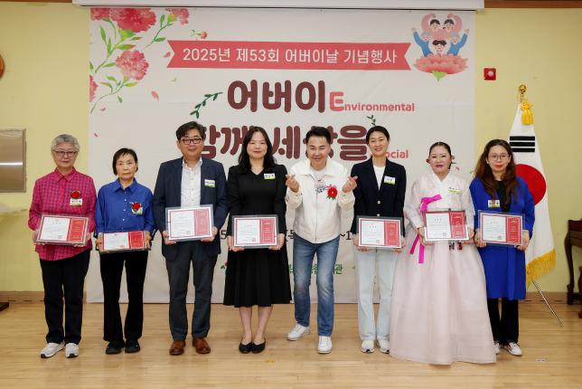 어버이날 행사(시립도봉노인종합복지관)