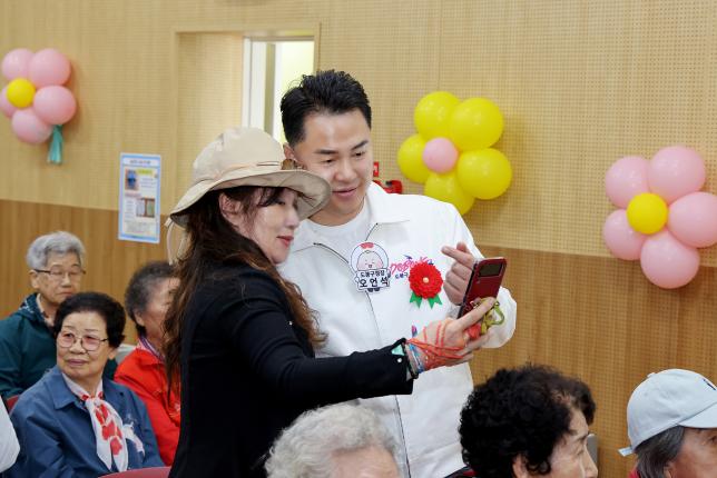 어버이날 행사(시립도봉노인종합복지관)