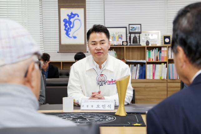 게이트볼협회 차담회