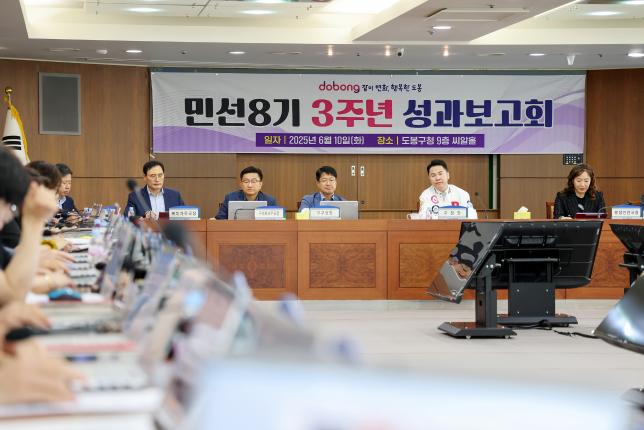 확대간부회의 해당 이미지 입니다