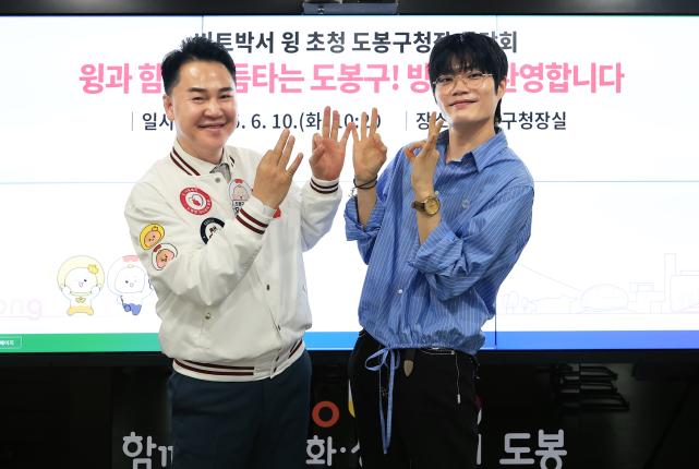 비트박서 윙 차담회 해당 이미지 입니다
