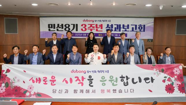 확대간부회의 해당 이미지 입니다