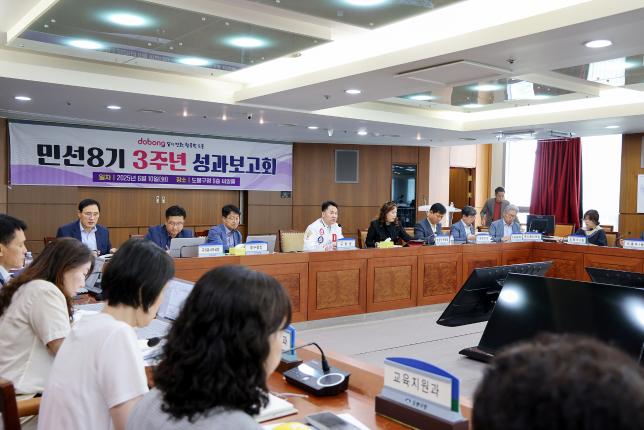 확대간부회의 해당 이미지 입니다