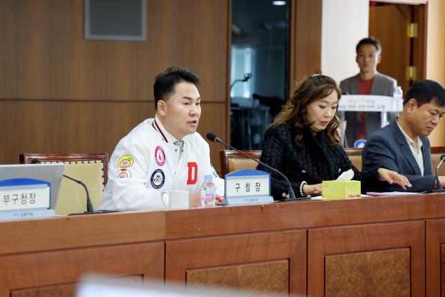 확대간부회의 해당 이미지 입니다