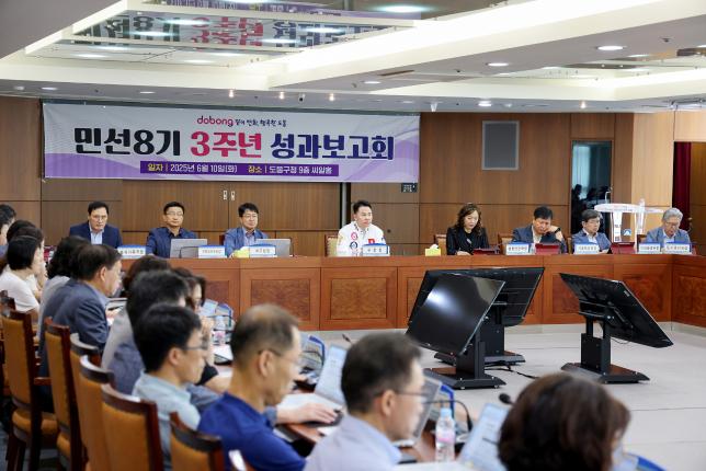 확대간부회의 해당 이미지 입니다