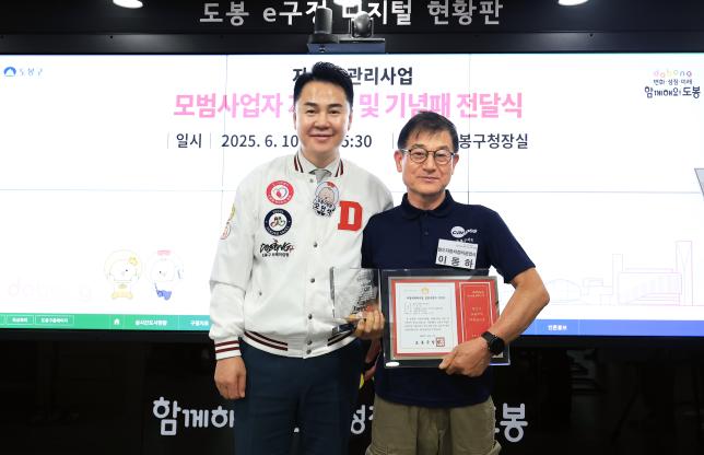 자동차 모범사업자 지정증 및 기념패 전달 해당 이미지 입니다