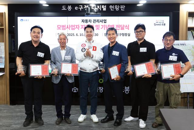자동차 모범사업자 지정증 및 기념패 전달 해당 이미지 입니다