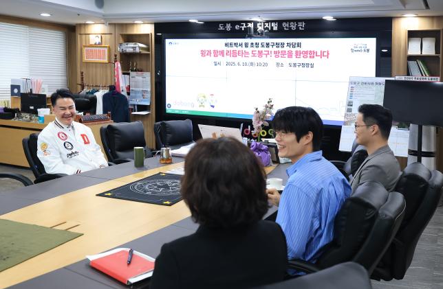 비트박서 윙 차담회 해당 이미지 입니다