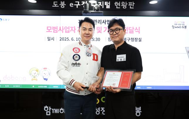 자동차 모범사업자 지정증 및 기념패 전달 해당 이미지 입니다