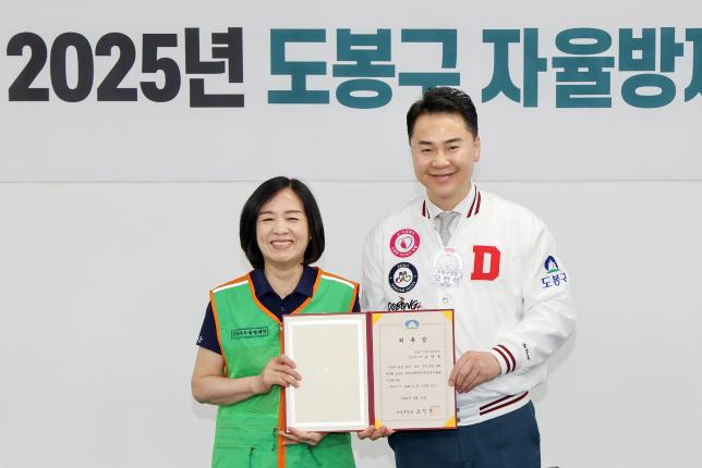 자율방재협의회 정기회의 해당 이미지 입니다