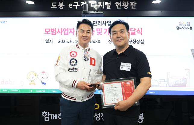 자동차 모범사업자 지정증 및 기념패 전달 해당 이미지 입니다