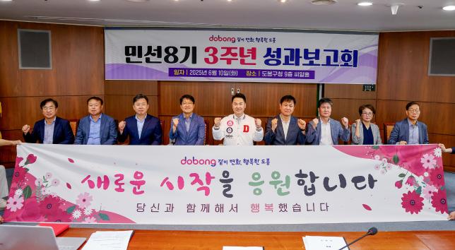 확대간부회의 해당 이미지 입니다