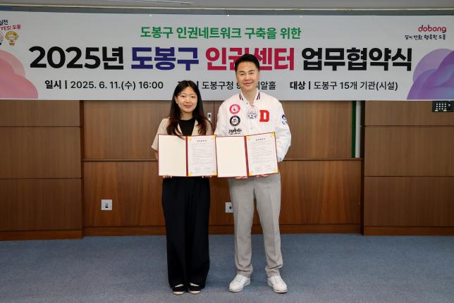 인권센터 업무 협약식 해당 이미지 입니다