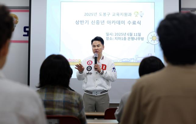 신중년아카데미 '정리수납 전문가 2급 과정' 수료식 해당 이미지 입니다
