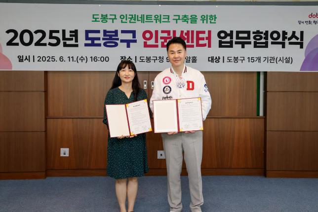 인권센터 업무 협약식 해당 이미지 입니다