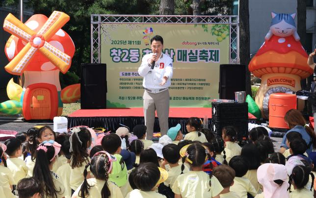 2025년 창2동 초안산 매실축제 해당 이미지 입니다