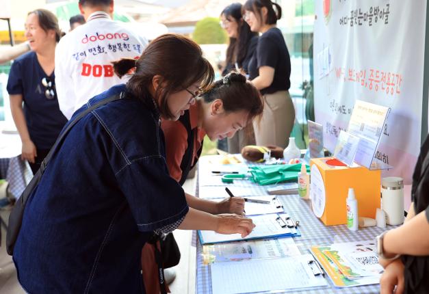 방학2동 청소년 마을식당 3주년 기념 행사 해당 이미지 입니다