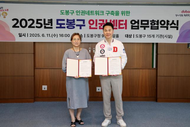 인권센터 업무 협약식 해당 이미지 입니다