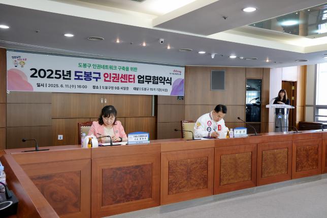 인권센터 업무 협약식 해당 이미지 입니다