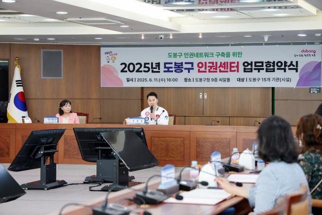 인권센터 업무 협약식 해당 이미지 입니다