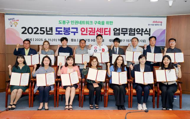 인권센터 업무 협약식 해당 이미지 입니다