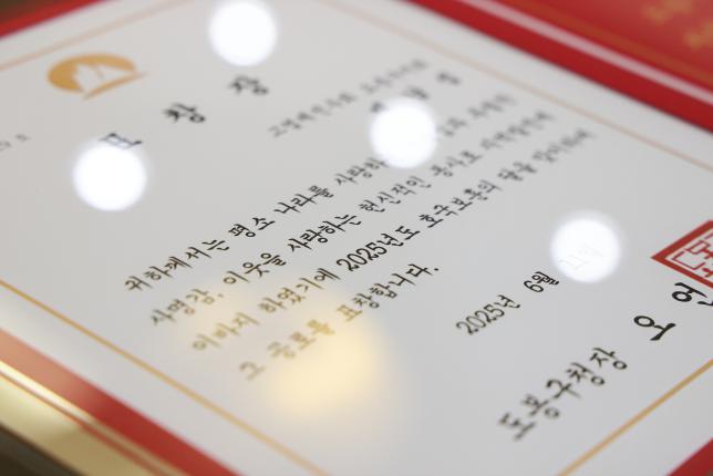 호국보훈의 달 유공자 표창 수여식 해당 이미지 입니다