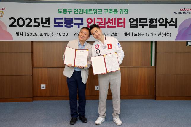 인권센터 업무 협약식 해당 이미지 입니다