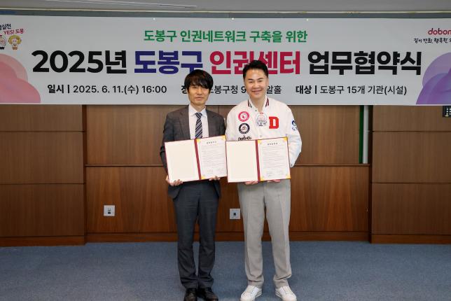 인권센터 업무 협약식 해당 이미지 입니다