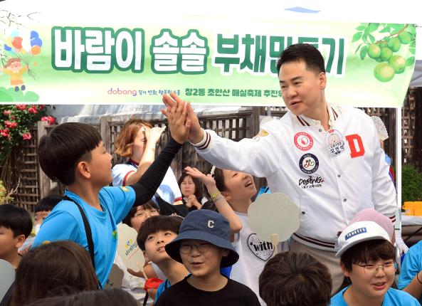 2025년 창2동 초안산 매실축제 해당 이미지 입니다