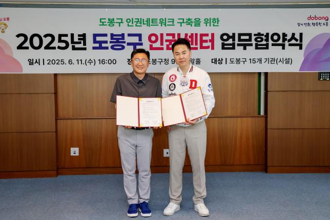 인권센터 업무 협약식 해당 이미지 입니다