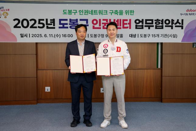 인권센터 업무 협약식 해당 이미지 입니다