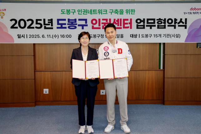 인권센터 업무 협약식 해당 이미지 입니다