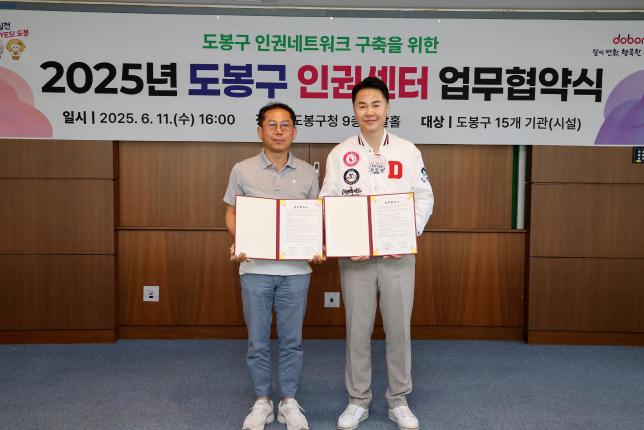 인권센터 업무 협약식 해당 이미지 입니다